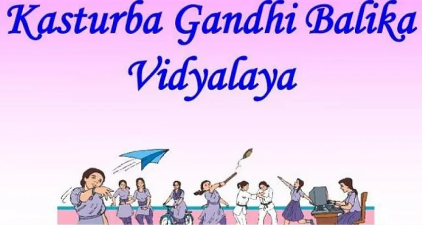 Assam Career: KGBV Dhubri Recruitment 2024 - Head Teacher Vacancy